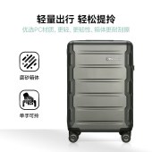 外交官20寸拉杆箱TC-26082铁灰色