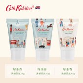 CathKidston英伦风绿茶香护手霜礼盒