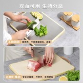 康巴赫轻盾系列抗菌不锈钢双面菜板-中号 KH-CQ4028