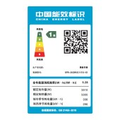 海信（Hisense）1.5匹新一级变频冷暖挂机空调KFR-35GW/G117U-X1KFR-35GW/G117U-X1