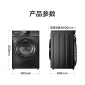 小天鹅滚筒洗衣机10公斤 TG100CG2023T