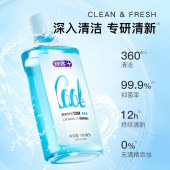 舒客沁爽清新漱口水酷爽薄荷+果爽鲜橙+茶爽清新混合口味500ml*3瓶