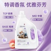 蔬果园幸福香氛多效衣物柔顺剂-2kg