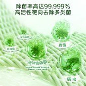 立白 卫仕天然除菌洗衣凝珠300g(30颗)