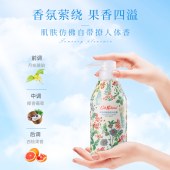 CathKidston香韵沐浴露（葡萄西柚）