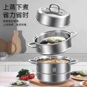 康巴赫304不锈钢蒸锅双层高盖3层28cm KBH28TB1