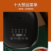 创维电饭煲F625