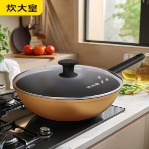 炊大皇橙心铝合金不粘锅炒锅32cm  CG32CX