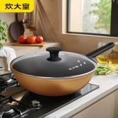 炊大皇橙心铝合金不粘锅炒锅32cm  CG32CX