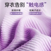 蔬果园幸福香氛多效衣物柔顺剂-2kg
