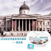 蔬果园3D炫彩护色香氛洗衣凝珠10g*32颗