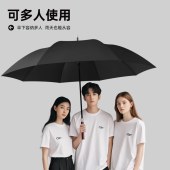 美度8骨加大双人超大三人长柄伞加固抗风男士商务雨伞M1159