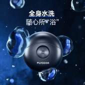 飞科小飞碟剃须刀FS891