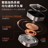 九阳6L鸳鸯电火锅HG60-G955秋叶棕