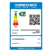 海尔（Haier）电热水器80升大容量ES80H-BY3（2200W ）