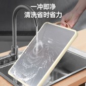 康巴赫轻盾系列抗菌不锈钢双面菜板-中号 KH-CQ4028