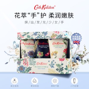 CathKidston暮光花园依兰护手霜礼盒