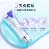 舒客智感焕白牙膏120克