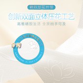 【整件48包】清风云柔纯品抽取式面巾纸4层80抽×12包×4提
