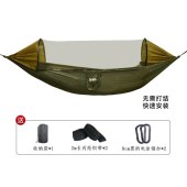 趣游帮双人防蚊防晒吊床（Y102)