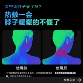 SKG-K3倍护颈椎按摩仪