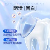 舒客钻光粹白牙膏去120克净白薄荷香型*1