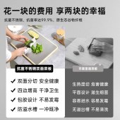 康巴赫轻盾系列抗菌不锈钢双面菜板-中号 KH-CQ4028