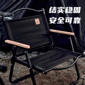 错山金属克米特椅 MK804