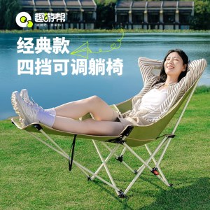 趣游帮经典款四挡可调躺椅(Y502)