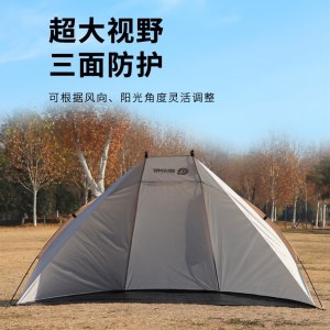 趣游帮手搭涂银半帐天幕（Y016）