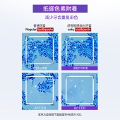 舒客智感焕白牙膏120克