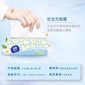 维达 细韧抽纸3层100抽24包 V2607