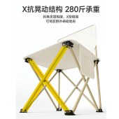 趣游帮木纹合金方桌三件套（Y39）