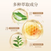 蜜斯莉蜂蜜羊奶皂100g【CJMSL41118】