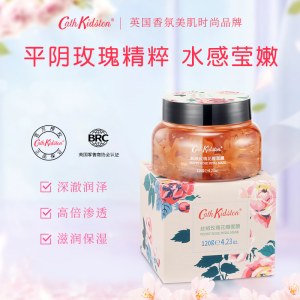 CathKidston丝绒玫瑰花瓣面膜*3
