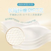【整件48包】清风云柔纯品抽取式面巾纸4层80抽×12包×4提