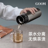 GOOM 格沫随行商务数显杯450ml（带茶仓）雅致灰