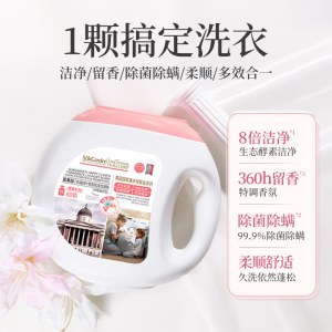 蔬果园幸福四叶草香氛洗衣凝珠（联名系列）10g*80颗