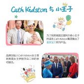 CathKidston亲子柔润时光护手霜礼盒