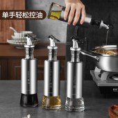 美厨悦享玻璃油瓶套装（320ML*4只装）