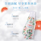 CathKidston香韵沐浴露（葡萄西柚）