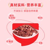 咪然全谷物十色糙米2.5KG