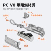 闪极胶囊充电宝自带线快充随行mini移动电源
