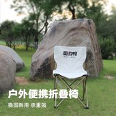 趣游帮木纹合金方桌三件套（Y39）