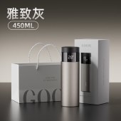 GOOM 格沫随行商务数显杯450ml（带茶仓）雅致灰