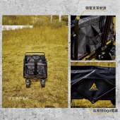 错山对折营地车MC807