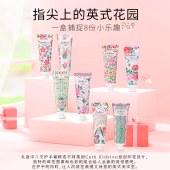 CathKidston柔润护手霜礼盒