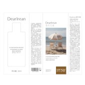 独特艾琳清透水感防晒液SPF50+PA++++50ml【dtal507】