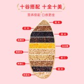 咪然全谷物十色糙米2.5KG