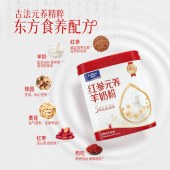 卓牧红参元养羊奶粉625g